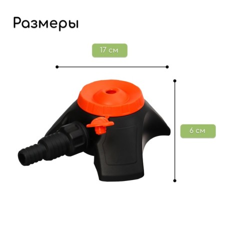 Spray-sprayer, fitting under the hose 1/2 "-3/4", plastic, "beetle"-1