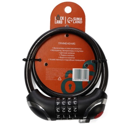 Lockland bike bike castle, code, with 10x650 mm light-10