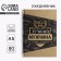 Diary in a solid cover A5, 80 L "Best Man"