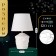 Table lamp with lampshade Risalux Neobraska, 1 × 40 W, E27, White, 20 × 20 × 32 cm