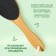 Bamboo legs, sandpaper, bilateral, with a suspension, 21 cm, bamboo