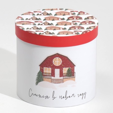 A set of gift boxes 5 in 1 “Cozy New Year”, 13 x 14–19.5 x 22 cm, New Year-11