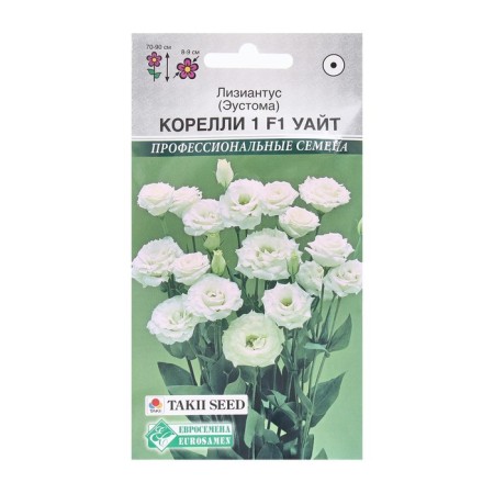 Flowers Lizianthus, eastoma 1 Corelli F1 White, 3 dragees