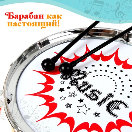 Toy drum "Musical explosion", children, mix-2