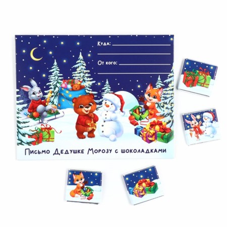 Chocolate in the "Beast in the Forest" envelope 5 g 4 pcs