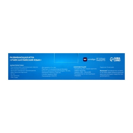 Interactive game for learning English Windigo, 112 bilateral cards, blue-21