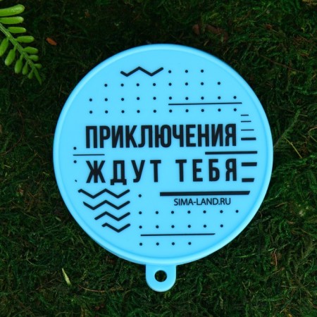Silicone glass “Adventures are waiting for you”, 150 ml-5