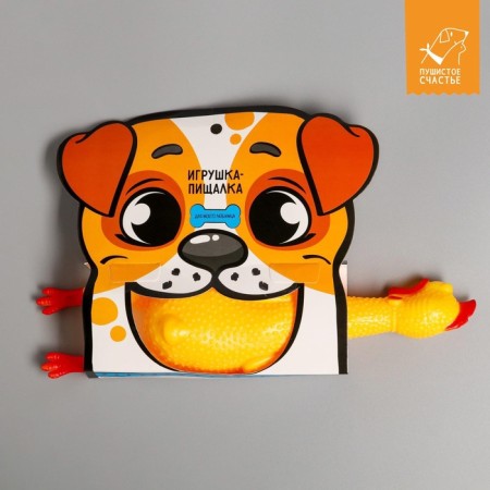 Toy Brush "Chicken", 30 cm, in the mouth-4