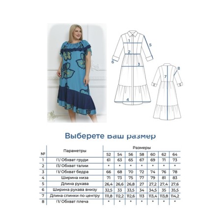 Female dress, size 60, turquoise color-7