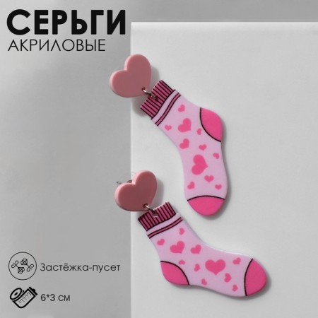 Acrylic earrings "socks", pink color in silver