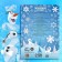 Book-cutting book "Snowstock for windows", 24 pp., A4, cold heart
