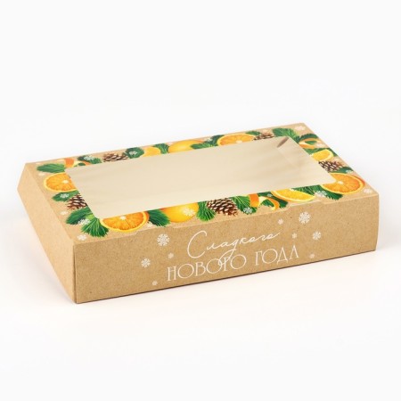 Folding box "Sweet New Year", 20 x 12 x 4 cm, New Year-2