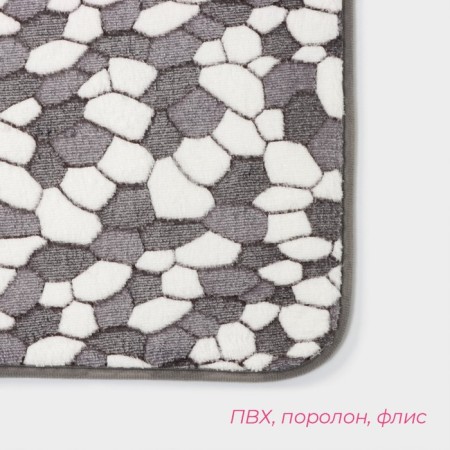 Коврик для ванной и туалета Доляна «Галька», 40×60 см, цвет серый-2