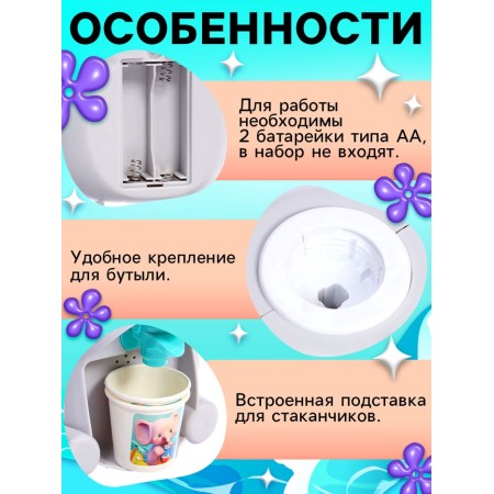 Baby Zoo Kuler "Shlelnok", 635 ml-3