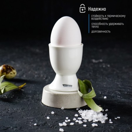 Porcelain stand for the Wilmax egg, 5 × 6.5 cm, white color-3