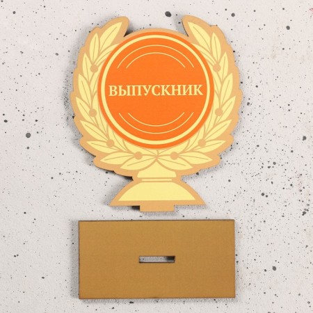 Graduate Cup 12x11cm-2