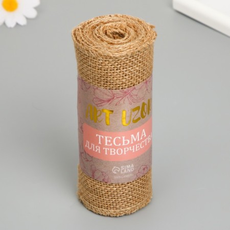 Braid decorative textile "canvas" width 14 cm winding 2 meters
