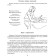Finger massage for the baby from birth to a year. Borisenko M. G.