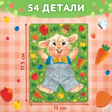 Set 3 in 1 Benny rabbit, cardboard book, puzzle, toy-6