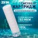 Smooth cartridge Zein PS-10SL, polypropylene thread, 50 μm
