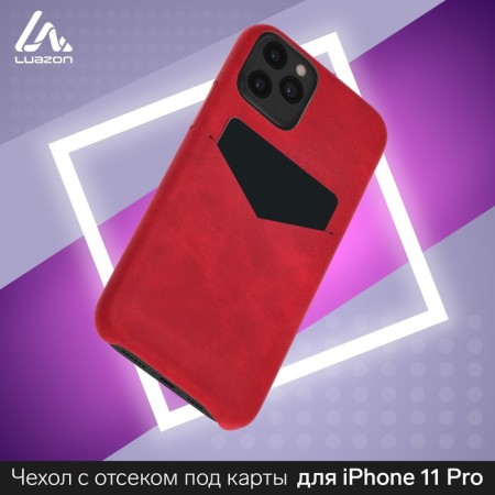 Luazon cover for the iPhone 11 Pro, with a compartment for cards, leatherette, red