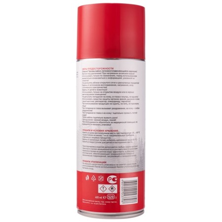 REXANT brake cleaner, 520 ml-3