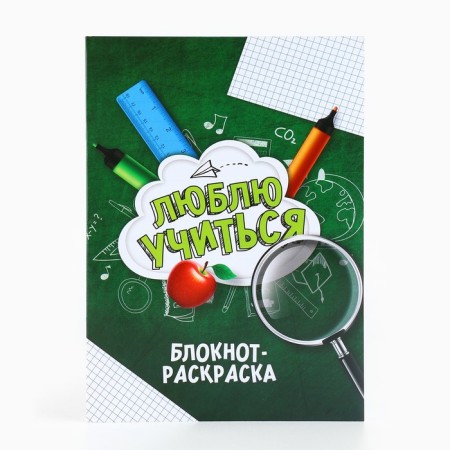 Gift set for graduation 8 items "Forward to Knowledge"-4
