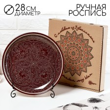 Ляган Риштанская Керамика "Узоры", 28 см, МИКС в подар упак