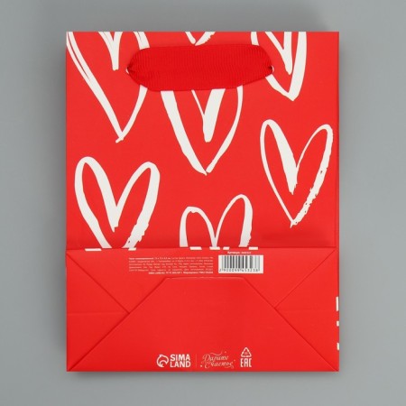 Gift Laminated Vertical Gift, packaging, “I love you”, S 12 x 15 x 5.5 cm-6
