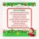 Set for creativity for the New Year "New Year's Shar-Freska" Masha and the Bear