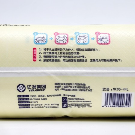 Palmbaby L (9-14 kg) diapers, Japanese technology, 44 pcs-2