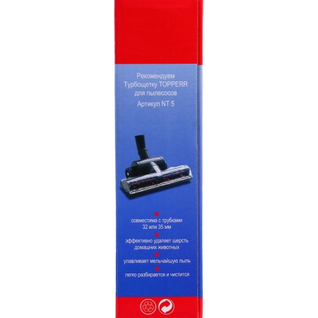 Topperr FSM 88 spongy filter for Samsung vacuum cleaners-7
