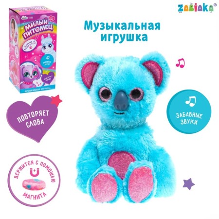Musical toy "Cute pet: koala", sound