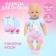 Pajamas for dolls "Unicorn", 40-44 cm, 2 things, textiles, on Velcro