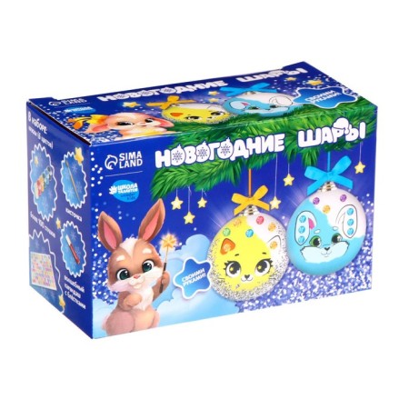 New Year's set for creativity. Christmas balls for coloring "New Year! Winter miracle ", 2 pcs-5