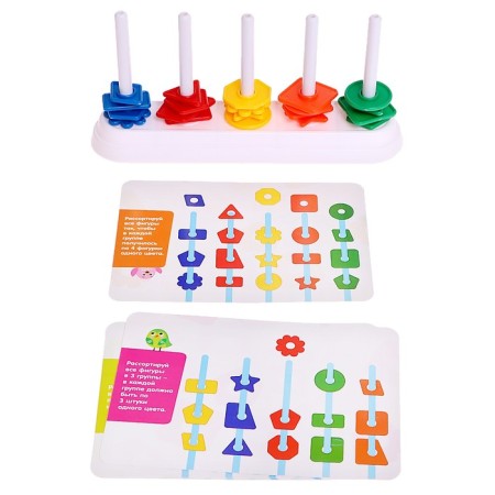 The training set "Smart Pyramid", links, tasks, basis, according to the Montessori methodology-4