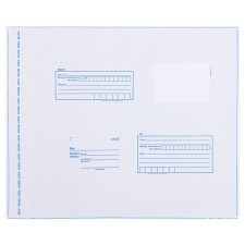 Postal package 320 x 355 mm