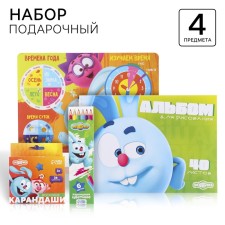 Подарочный набор для творчества, 4 предмета, Смешарики