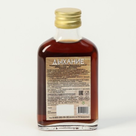 Gift set of syrups pine honey, 4 pcs. 100 ml-4
