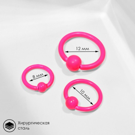 Pierce set "Trio" ball, d = 8-12 mm, color mix-1