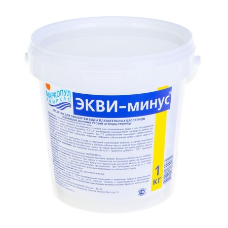 A tool for lowering the level PH "Equis", a bucket, 1 kg-2