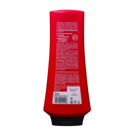 Hair balms Gliss Kur "Creation of dyed hair", 360 ml-1