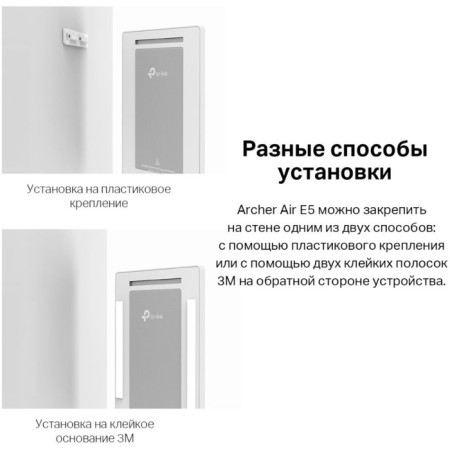 TP-Link Archer Air E5 Ax3000 Wi-Fi White wireless signal repeater-4