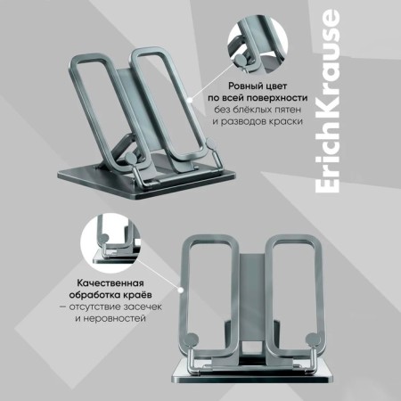 Book stand plastic, Erichkrause, Base, Classic, Gray-5