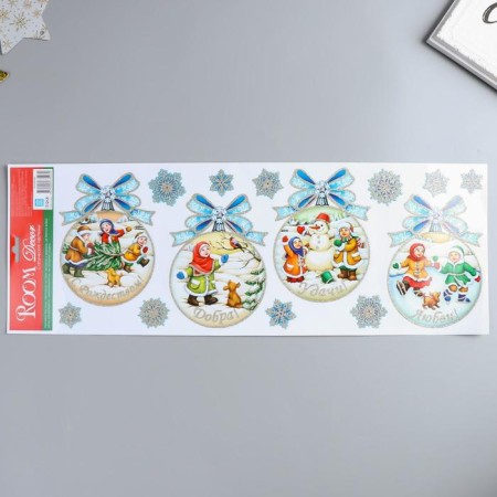 Static sticker for windows and mirrors Room Decor "Christmas balls" 21x53 cm