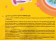 Distributors-Truski children's Tokibaby Light size XXL, 32 pcs.