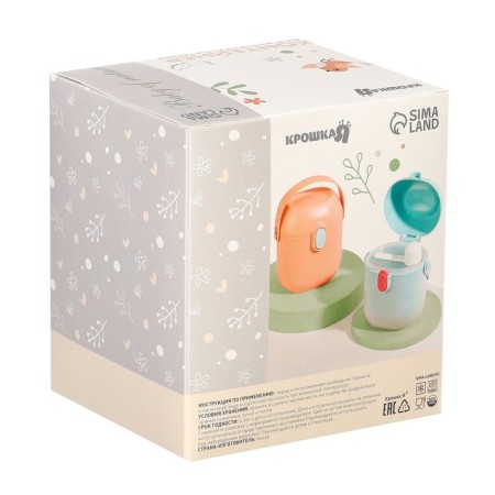Container for storage of baby food 450 ml., With a spoon, color peach-10