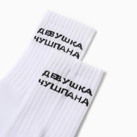 Socks female girl Chushpana, white color, rr 23-1