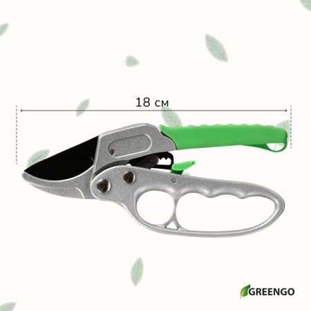 Contact secaterator, 7 "(18 cm), with a ratchet mechanism, plastic handles, Greengo-7