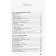 100 old Korean stories. Volume 1. with Zhano